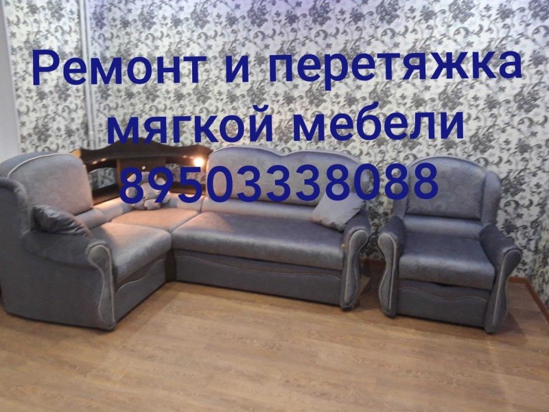 Реставратор мебели до после