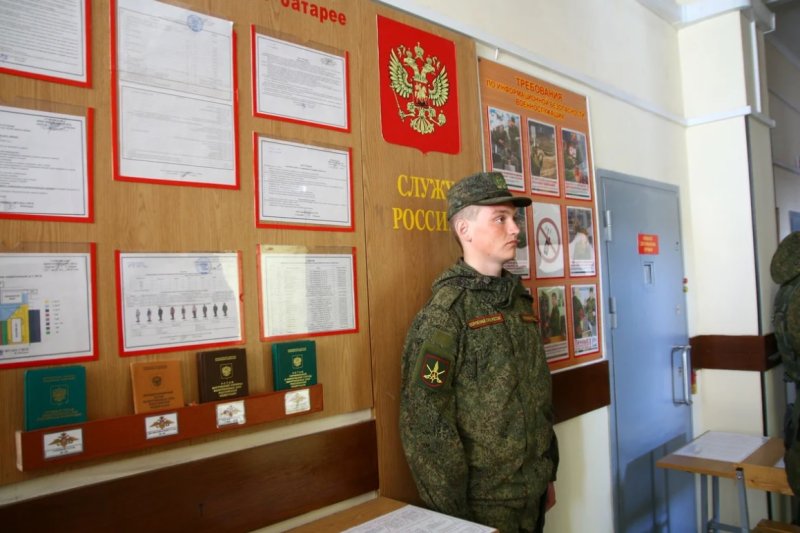 Дежурный по части