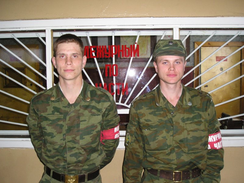 Пост дежурного
