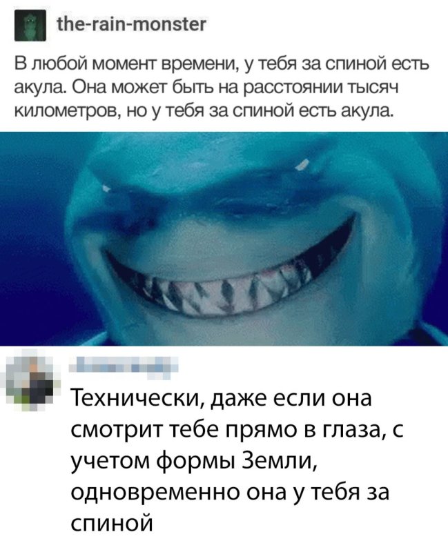 Челюсти 3