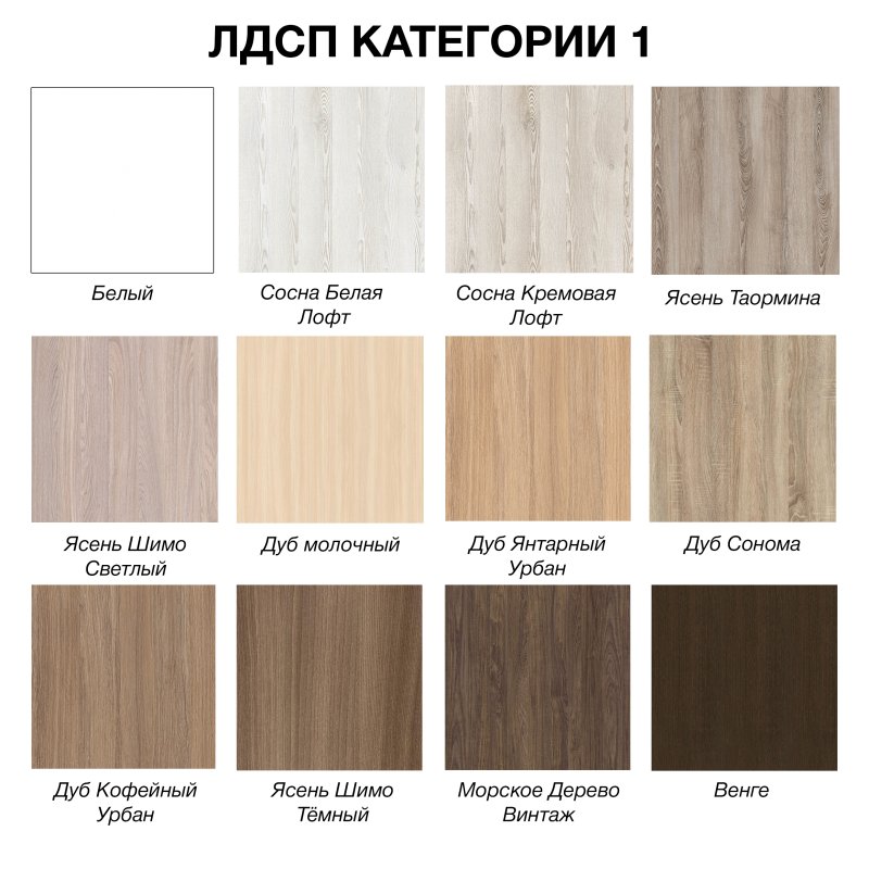 Морилка Vidaron b01 белый дуб
