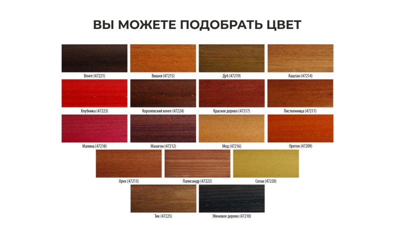 Лиственница калужница тик махагон морилка