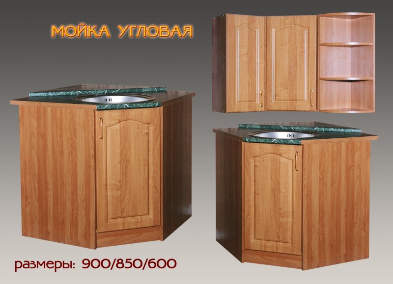 Угловая мойка 80х80 модуль