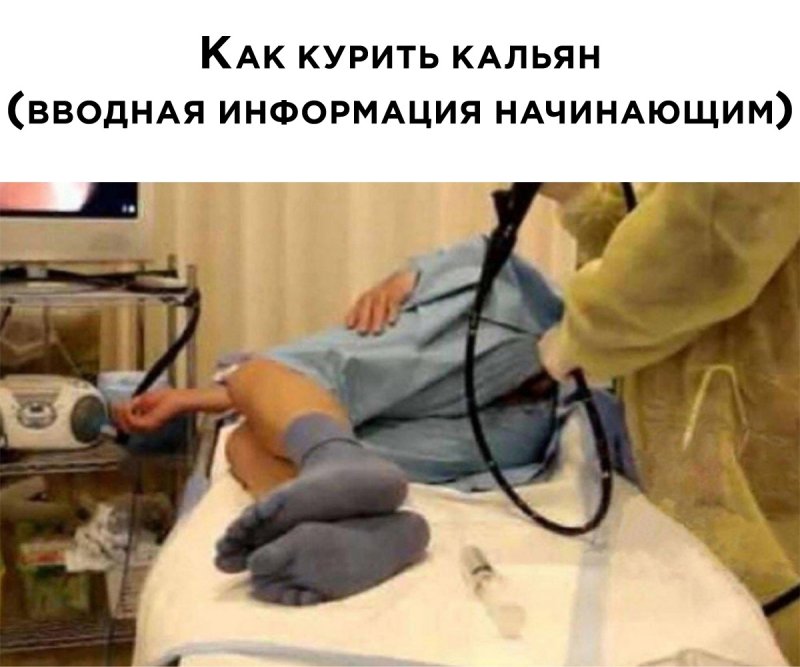 Эндоскопическое исследование толстой кишки колоноскопия