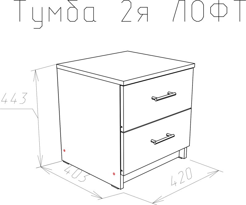 Тумба тя 4018