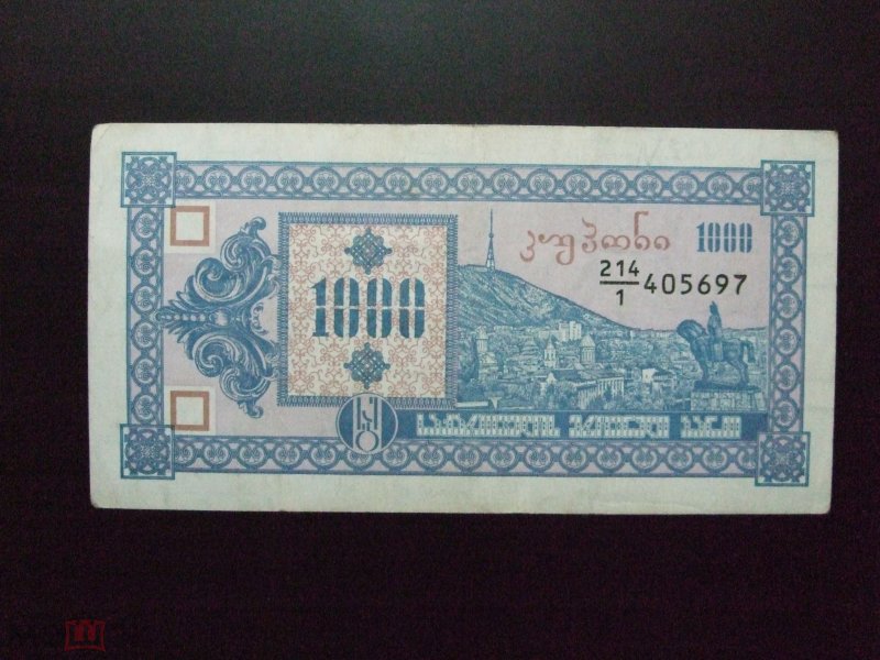 Грузия 1000 купонов 1993