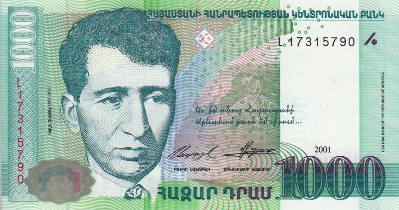 Лари валюта