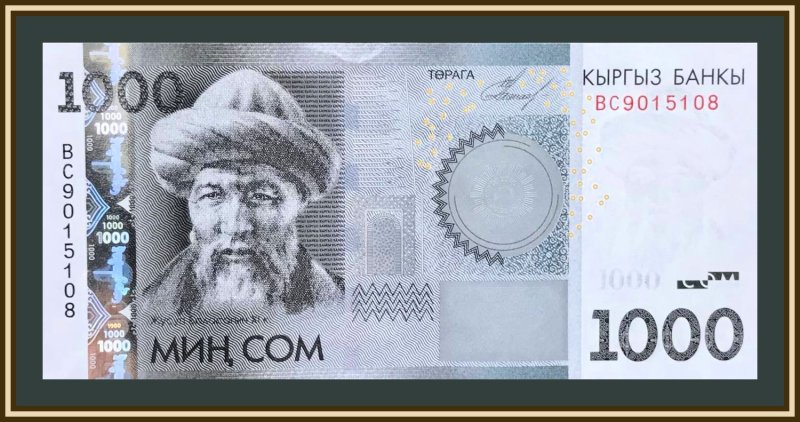 200 Лари