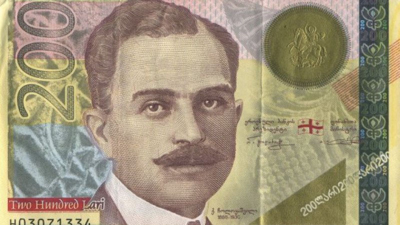 300 Лари