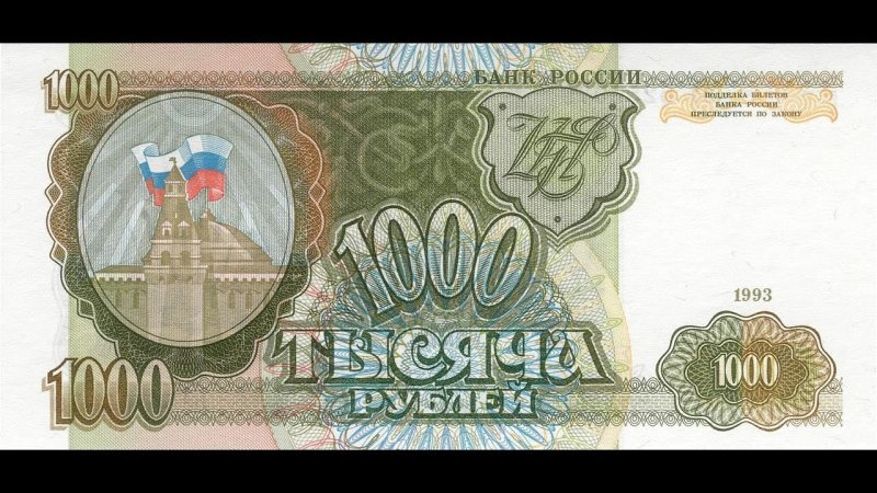 Грузинская валюта 10 лари