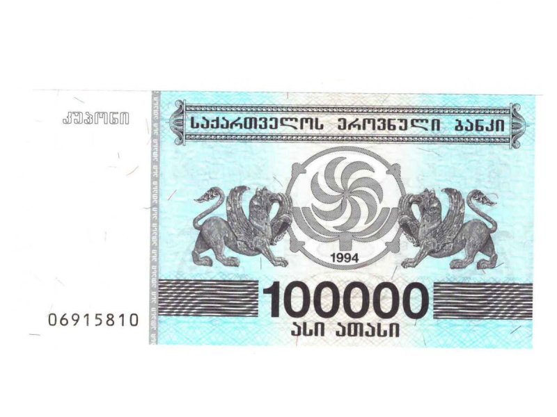 Валюта Грузии