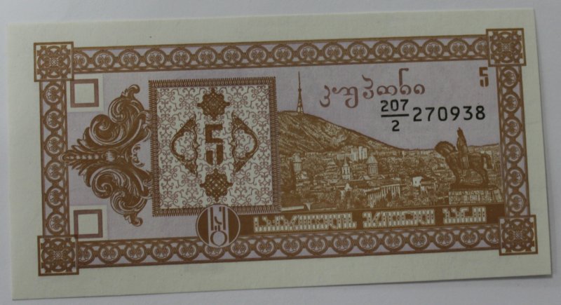 Банкнота Грузия 5 лари