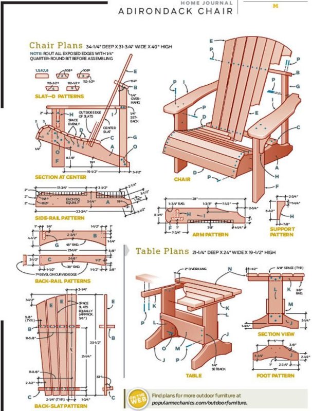 Кресло Adirondack чертежи