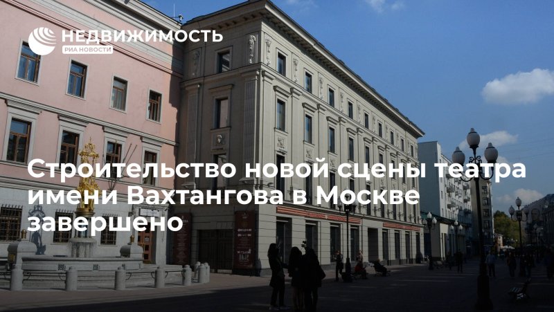 Театральный буфет вывеска