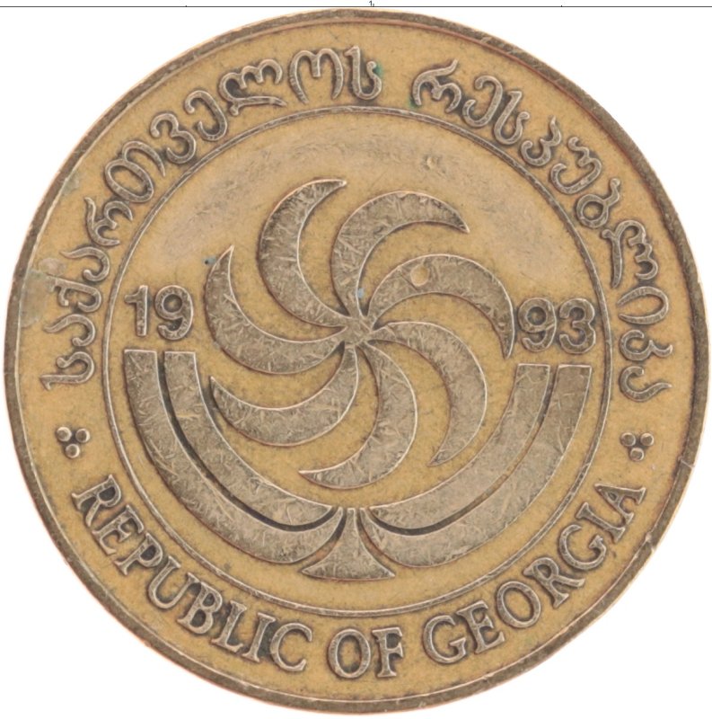 Набор 3000 old Georgian Coins