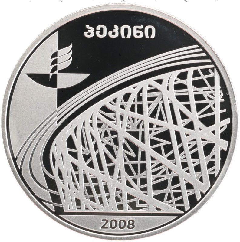 Монета 20 тетри 1993 Грузия