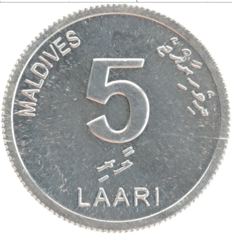 50 Лари монета