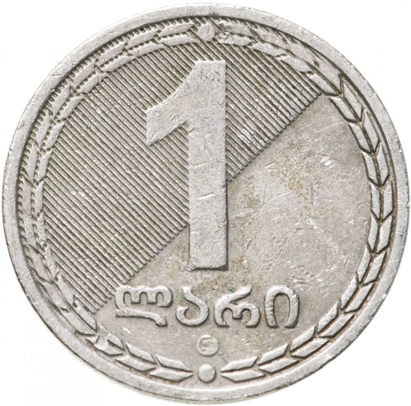 Грузинская монета 1