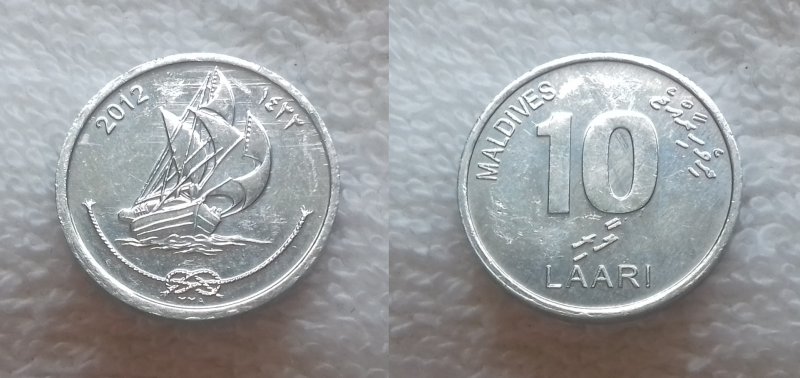 Лари монета