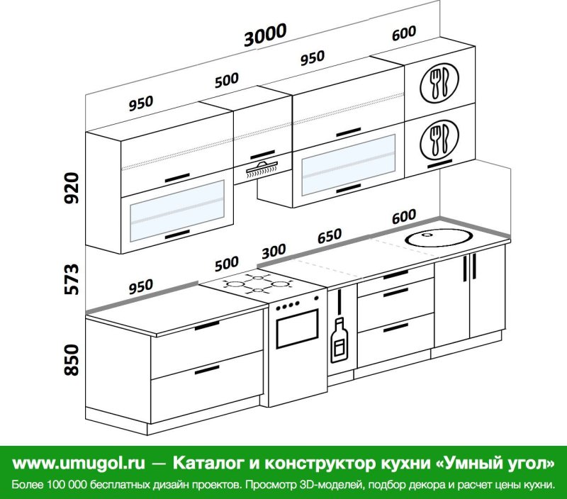Кухонный гарнитур 4.20Метер