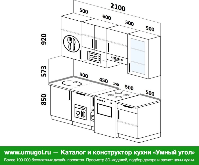 Типовые проекты кухонь