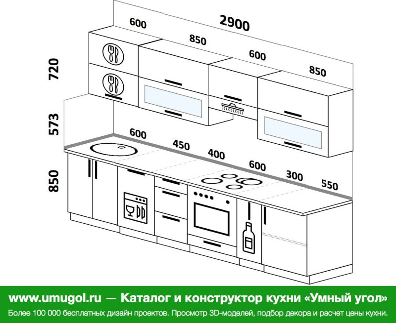 Красивая компоновка модулей на кухне