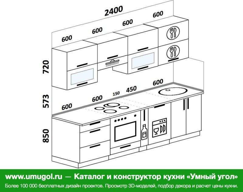 Кухня Валерия м2700 арт 887855
