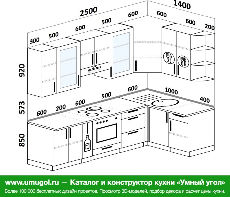 Угловой кухонный гарнитур 2500 на 1500