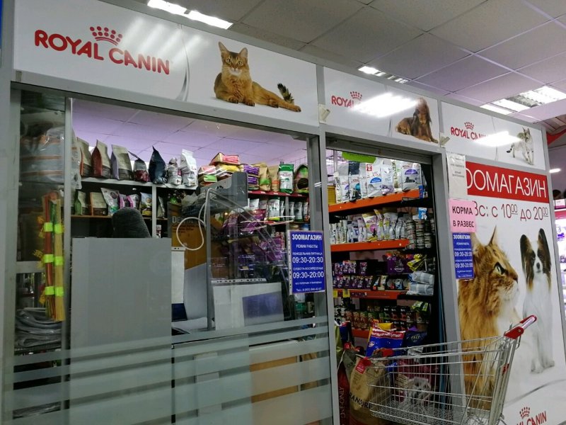 Зоомагазин Одинцово