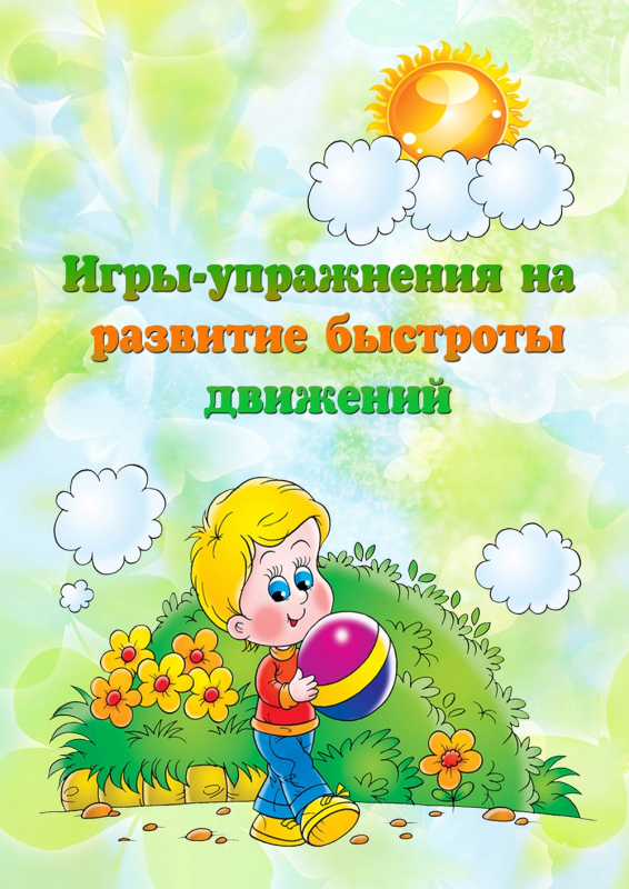 Картотека игр экспериментов для детей