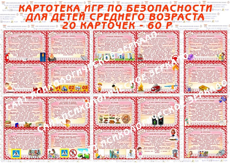 Картотека математических физкультминуток для дошкольников