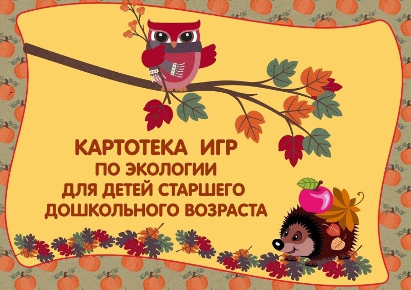 Зимние подвижные игры