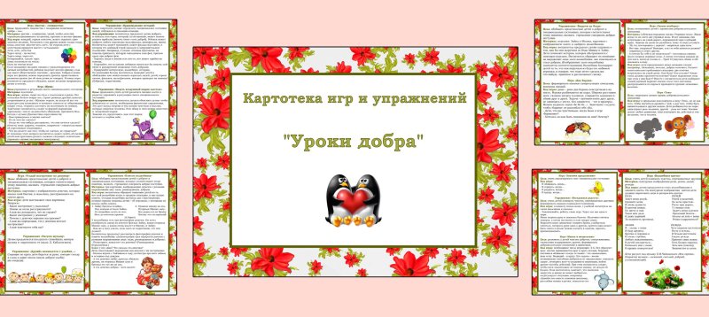 Игры по развитию речи