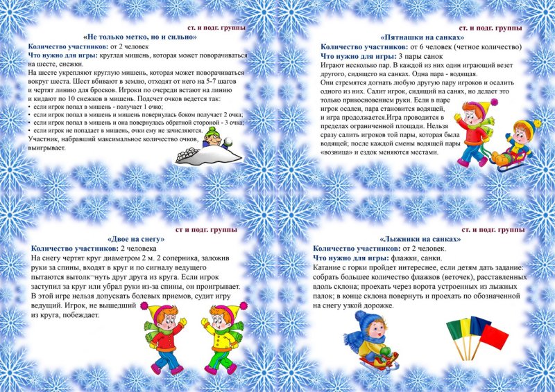 Картотека по экологии