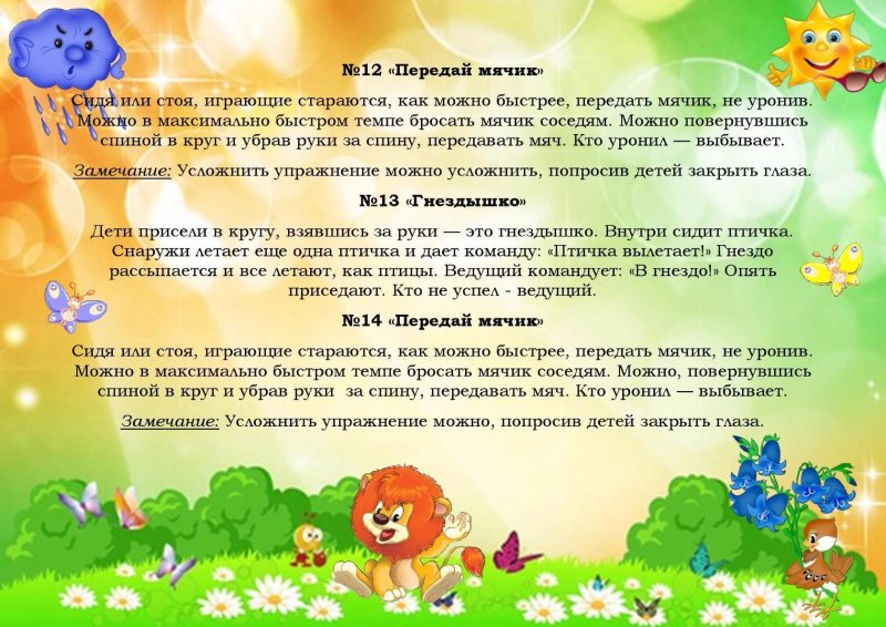 Дорожные знаки для детей своими руками