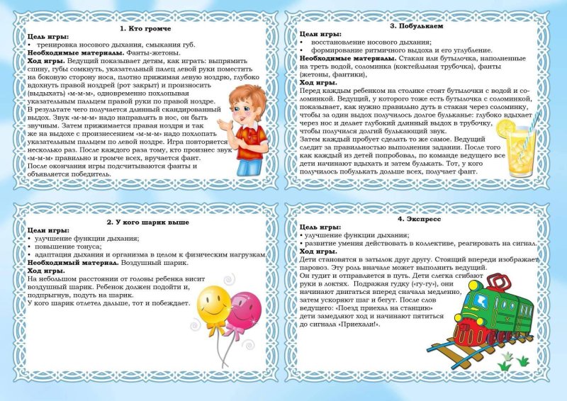 Хранение карточек с разделителями