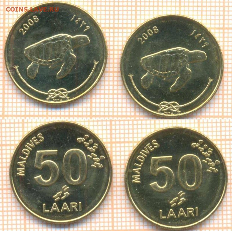 50 Грузинских лари