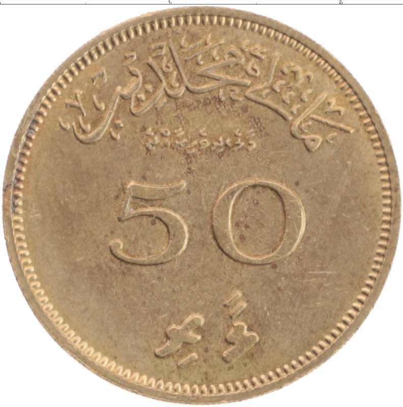 Индонезия 100 рупий 1952