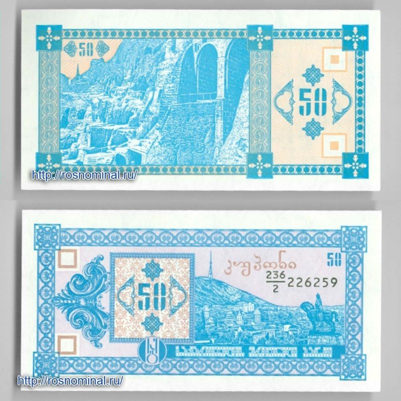 Монета Грузии 100 лари 2003