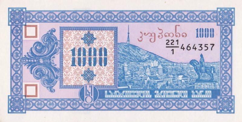 Грузинская валюта