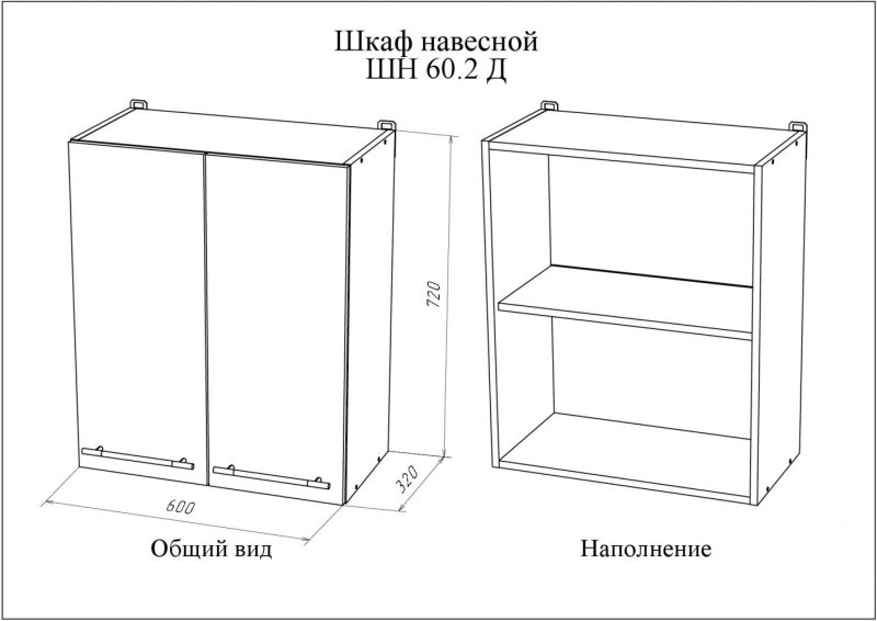 Угловой кухонный шкаф 900х900 чертёж