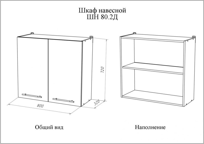 Угловой кухонный шкаф 900х900 чертёж