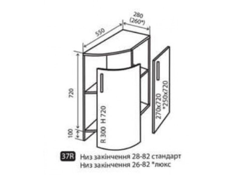 ДСВ кухня Дуся модули