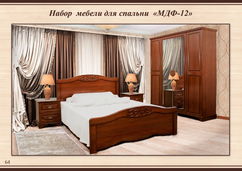 Турин Пинскдрев спальня