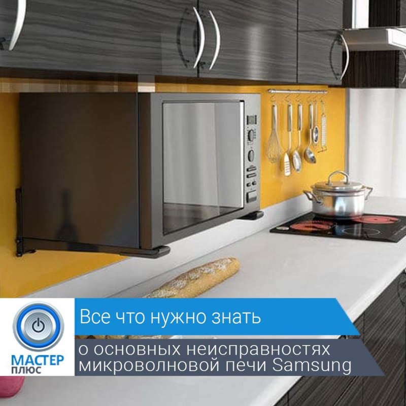 Кронштейн Holder MWS-2003 для СВЧ-печей темный металлик