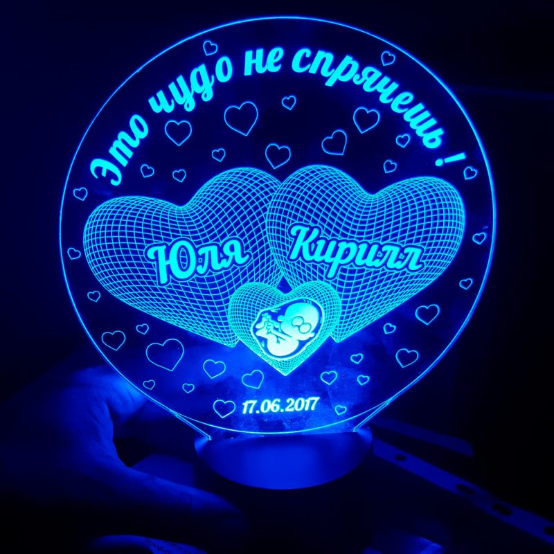 Именной 3д светильник