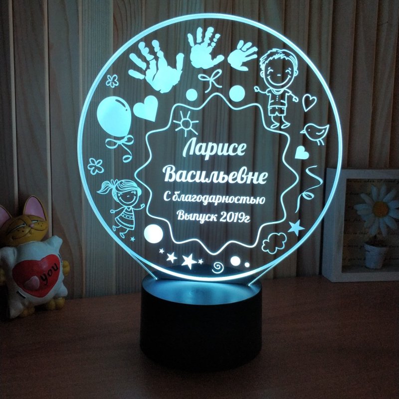 Ночник подарок воспитателю