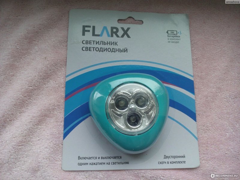 Фонарь светодиодный FLARX из фикс