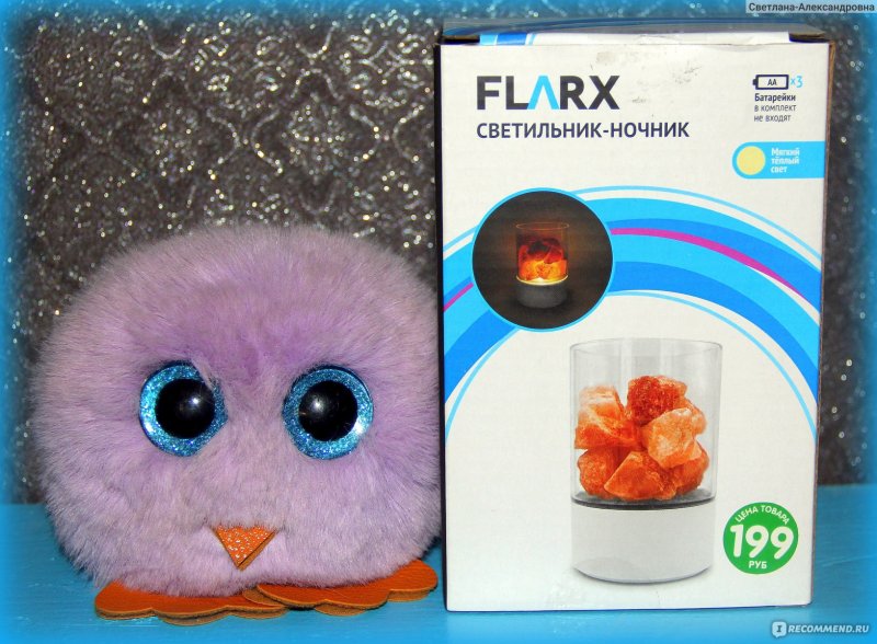 Светильник-ночник FLARX С натуральной гималайской