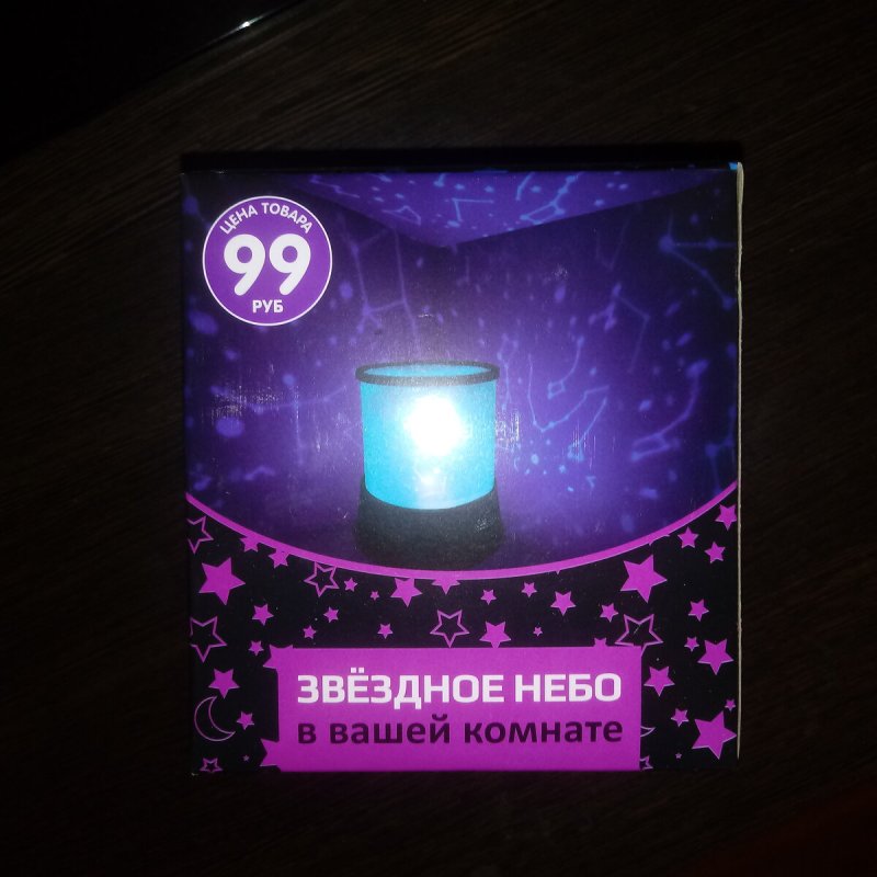 Ночник с проекцией Fix Price Северное сияние